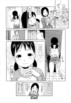 Page 73 of Yareba Dekiruko