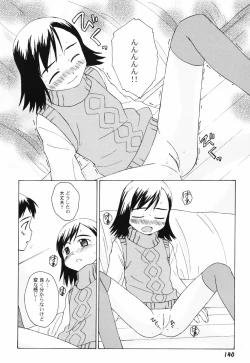 Page 143 of Hanjuku Shoujo