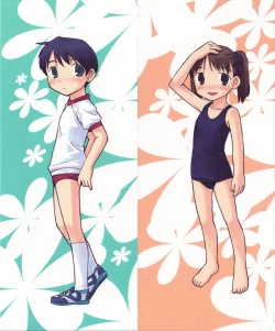 Page 2 of Hanjuku Shoujo