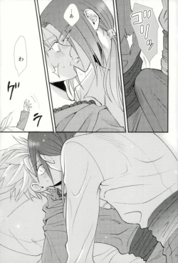 Page 19 of Chotto matte, Yuusha-sama!!