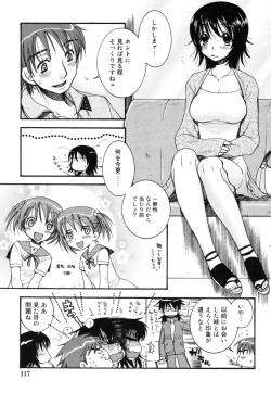 Page 117 of Yasashiku Shite ne ♥