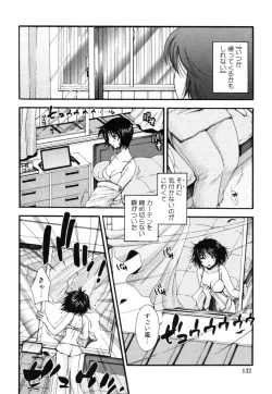 Page 132 of Yasashiku Shite ne ♥