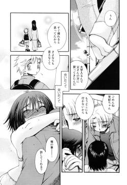 Page 135 of Yasashiku Shite ne ♥