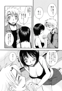 Page 137 of Yasashiku Shite ne ♥