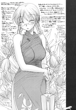 Page 177 of Yasashiku Shite ne ♥