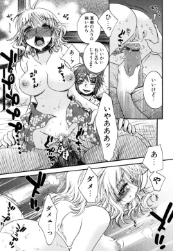 Page 33 of Yasashiku Shite ne ♥