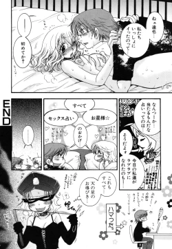 Page 36 of Yasashiku Shite ne ♥