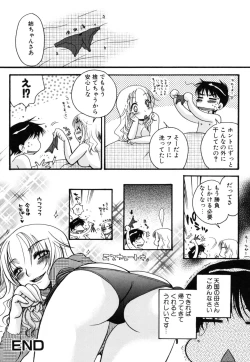 Page 64 of Yasashiku Shite ne ♥