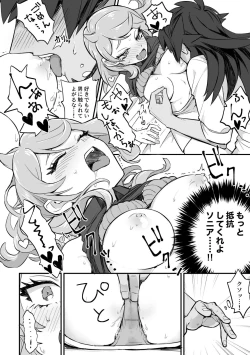 Page 4 of 分からず屋