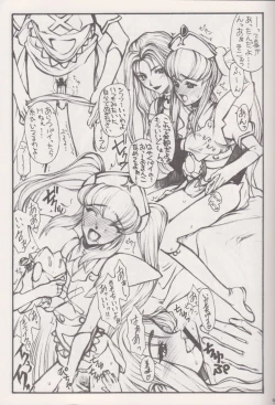 Page 8 of ACCRETION DISK 02