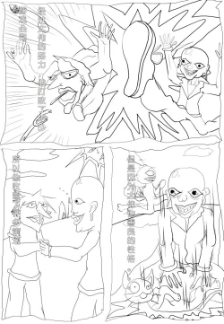 Page 9 of Using Art Style to Understand Honkai