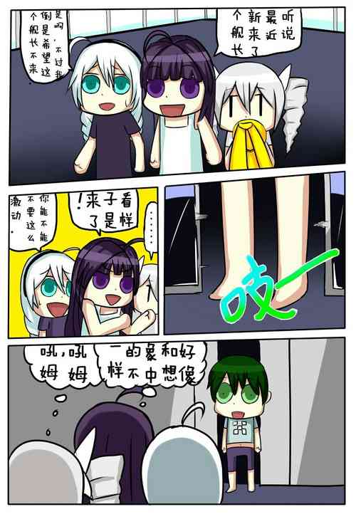 Download Using Art Style to Understand Honkai