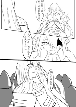 Page 13 of The__Lake