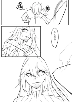 Page 16 of The__Lake