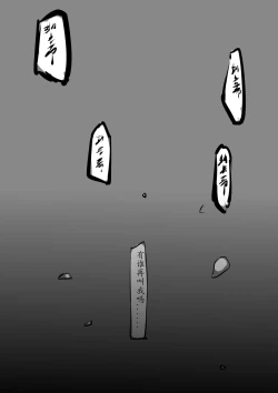 Page 24 of The__Lake