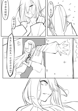 Page 27 of The__Lake