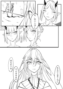 Page 28 of The__Lake