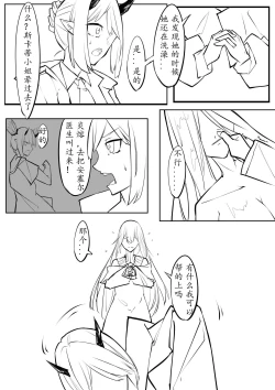 Page 29 of The__Lake