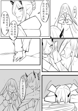 Page 30 of The__Lake