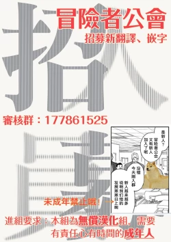 Page 272 of Koi Shita Aite ga Otoko datta BL Anthology | 喜欢上了男性BL合集