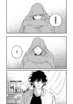 Page 56 of Koi Shita Aite ga Otoko datta BL Anthology | 喜欢上了男性BL合集