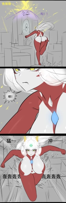 Page 42 of Fatty Shut-In & Ultrawoman