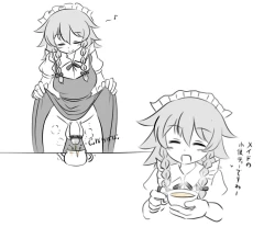 Page 10 of 幻の水蕎麦 / water noodle- Part 2