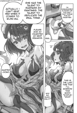 Page 16 of Jirashi Jouzu no Oei-san