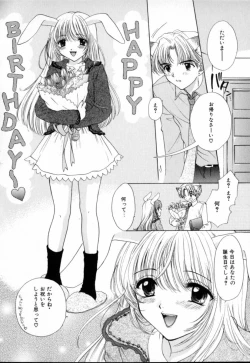 Page 123 of TO♥KI♥ME♥KI