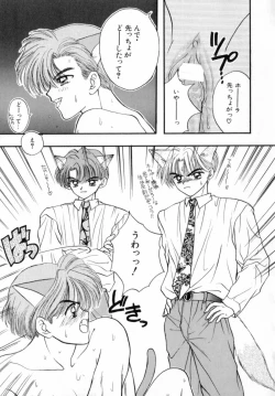 Page 146 of TO♥KI♥ME♥KI