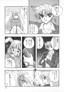 Page 24 of TO♥KI♥ME♥KI