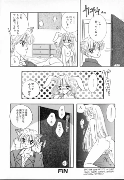 Page 35 of TO♥KI♥ME♥KI