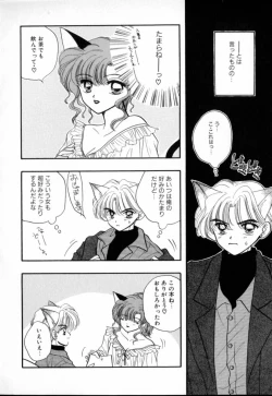 Page 71 of TO♥KI♥ME♥KI