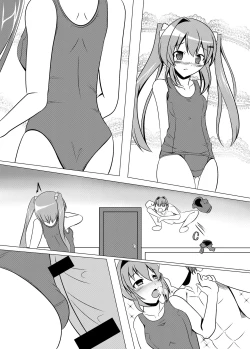 Page 21 of ガッシュクノヨル