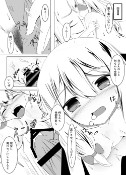 Page 14 of Fuzai no Ani to Hikikomori no Imouto