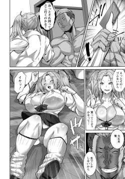 Page 146 of ANGEL Club 2022-07