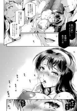 Page 170 of ANGEL Club 2022-07