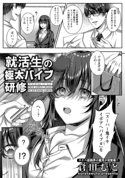 Page 206 of ANGEL Club 2022-07