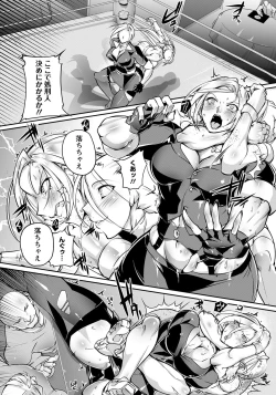 Page 352 of ANGEL Club 2022-07