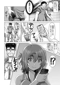 Page 38 of ANGEL Club 2022-07