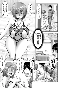 Page 47 of ANGEL Club 2022-07