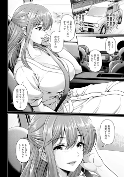 Page 56 of ANGEL Club 2022-07