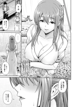 Page 57 of ANGEL Club 2022-07