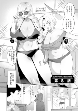 Page 78 of Inyoku Mansion 〜 Tantashion no Rinjin Season 2