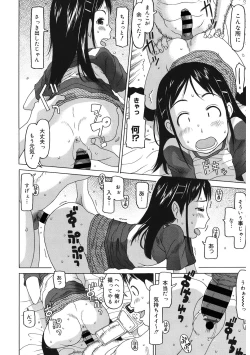 Page 123 of LQVol. 45