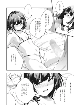 Page 21 of LQVol. 45