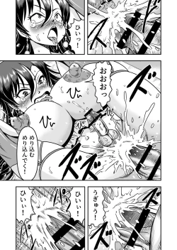 Page 37 of atashi, osu gakigirai da kara otoko no musume ni shite wakarasemasu !!gohen