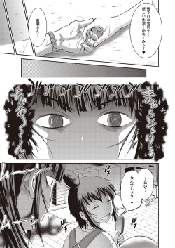 Page 134 of COMIC ExE 37