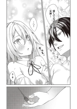 Page 182 of COMIC ExE 37