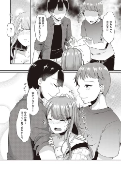 Page 489 of COMIC ExE 37